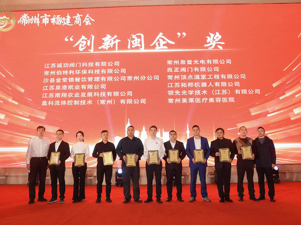 公司活动