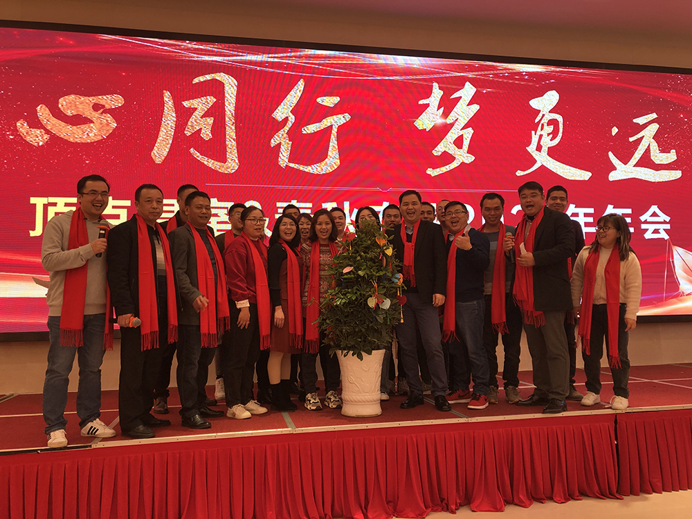 公司活动
