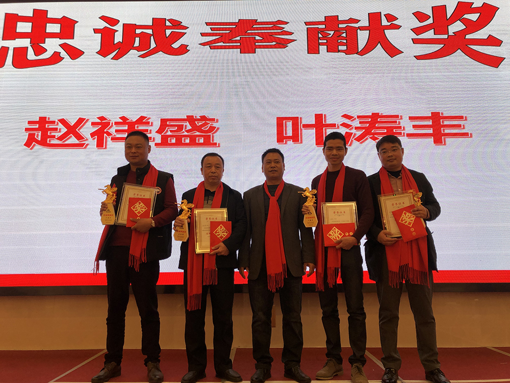 公司活动